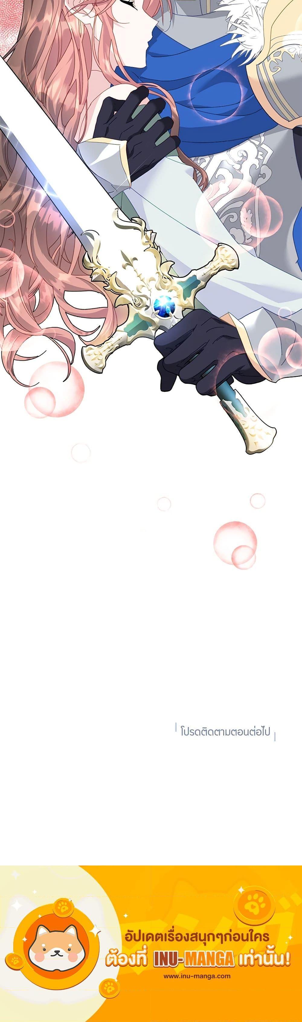 Manga-lc-com อ่านมังงะ อ่านการ์ตูน ออนไลน์ ฟรี The Falcon Princess ตอนที่ 1 2 3 4 5 6 7 8 9 10 11 12 13 14 ฟรี ไม่มีโฆษณา Manga-lc - อ่าน มังงะ อ่าน การ์ตูน ออนไลน์ อ่านมังงะ ฟรี