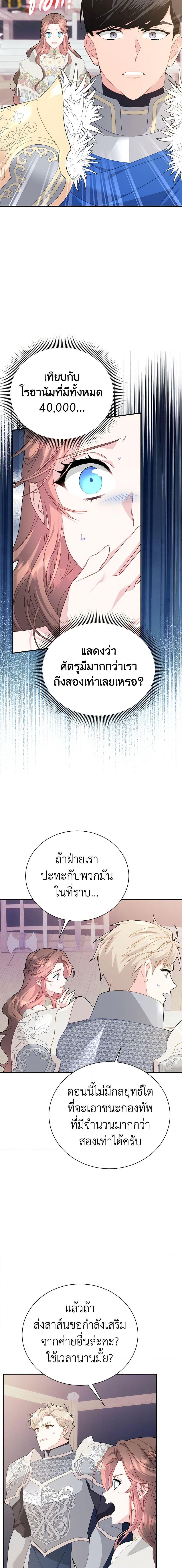 Manga-lc-com อ่านมังงะ อ่านการ์ตูน ออนไลน์ ฟรี The Falcon Princess ตอนที่ 1 2 3 4 5 6 7 8 9 10 11 12 13 14 ฟรี ไม่มีโฆษณา Manga-lc - อ่าน มังงะ อ่าน การ์ตูน ออนไลน์ อ่านมังงะ ฟรี