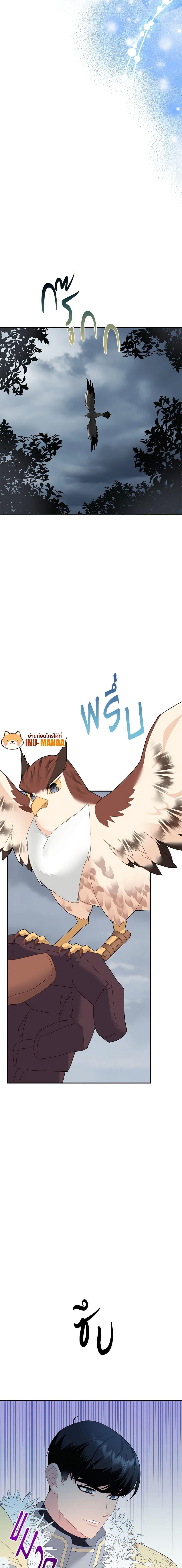 Manga-lc-com อ่านมังงะ อ่านการ์ตูน ออนไลน์ ฟรี The Falcon Princess ตอนที่ 1 2 3 4 5 6 7 8 9 10 11 12 13 14 ฟรี ไม่มีโฆษณา Manga-lc - อ่าน มังงะ อ่าน การ์ตูน ออนไลน์ อ่านมังงะ ฟรี