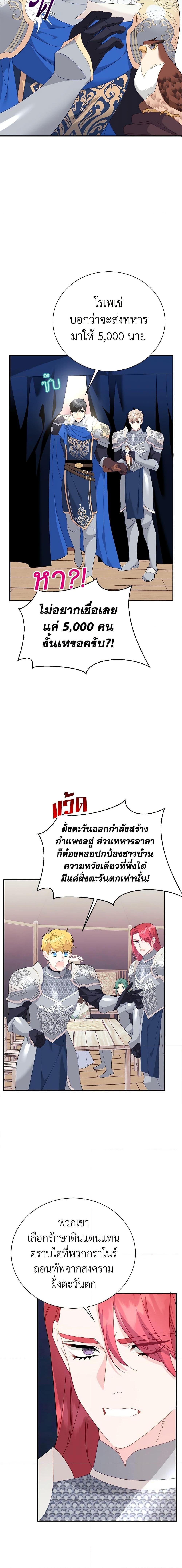 Manga-lc-com อ่านมังงะ อ่านการ์ตูน ออนไลน์ ฟรี The Falcon Princess ตอนที่ 1 2 3 4 5 6 7 8 9 10 11 12 13 14 ฟรี ไม่มีโฆษณา Manga-lc - อ่าน มังงะ อ่าน การ์ตูน ออนไลน์ อ่านมังงะ ฟรี