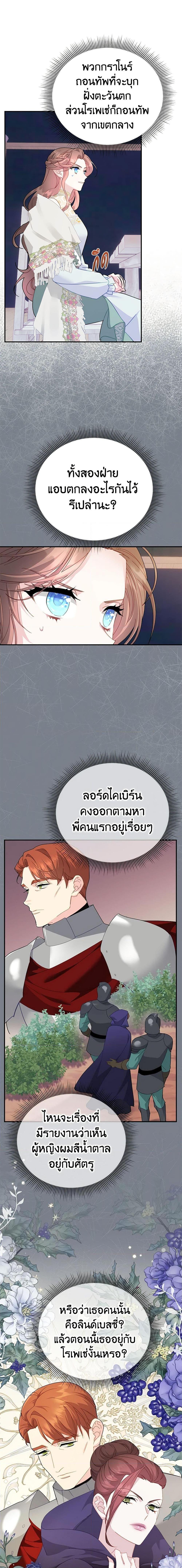 Manga-lc-com อ่านมังงะ อ่านการ์ตูน ออนไลน์ ฟรี The Falcon Princess ตอนที่ 1 2 3 4 5 6 7 8 9 10 11 12 13 14 ฟรี ไม่มีโฆษณา Manga-lc - อ่าน มังงะ อ่าน การ์ตูน ออนไลน์ อ่านมังงะ ฟรี