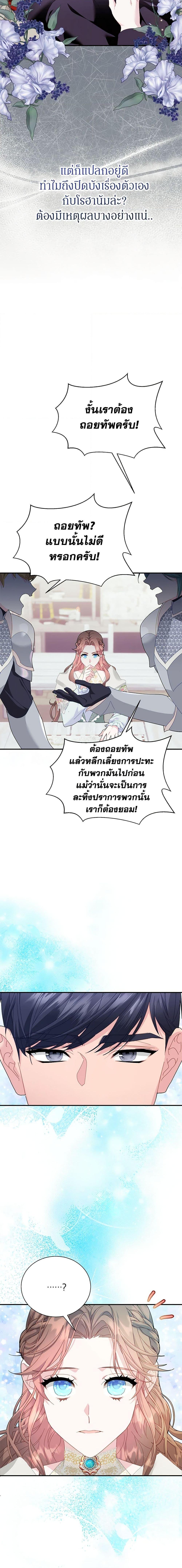 Manga-lc-com อ่านมังงะ อ่านการ์ตูน ออนไลน์ ฟรี The Falcon Princess ตอนที่ 1 2 3 4 5 6 7 8 9 10 11 12 13 14 ฟรี ไม่มีโฆษณา Manga-lc - อ่าน มังงะ อ่าน การ์ตูน ออนไลน์ อ่านมังงะ ฟรี