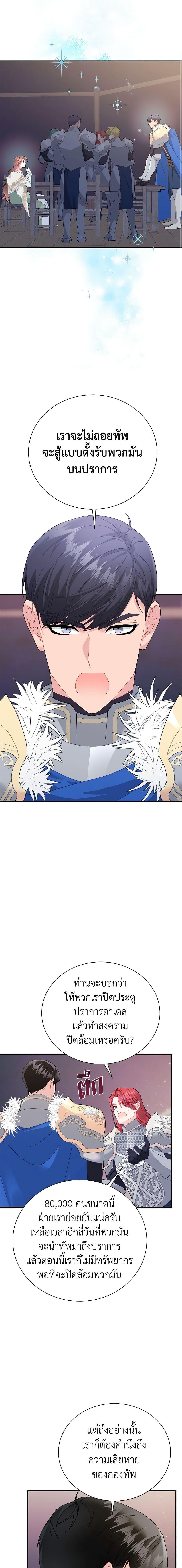 Manga-lc-com อ่านมังงะ อ่านการ์ตูน ออนไลน์ ฟรี The Falcon Princess ตอนที่ 1 2 3 4 5 6 7 8 9 10 11 12 13 14 ฟรี ไม่มีโฆษณา Manga-lc - อ่าน มังงะ อ่าน การ์ตูน ออนไลน์ อ่านมังงะ ฟรี