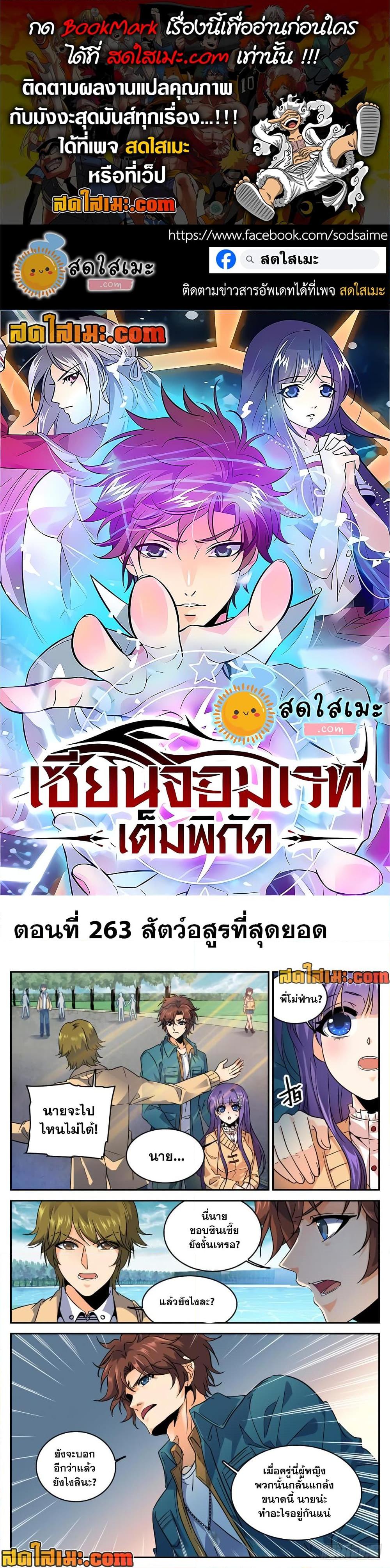 Manga-lc-com อ่านมังงะ อ่านการ์ตูน ออนไลน์ ฟรี Versatile Mage จอมเวทย์เต็มพิกัด ตอนที่ 1 2 3 4 5 6 7 8 9 10 11 12 13 14 ฟรี ไม่มีโฆษณา Manga-lc - อ่าน มังงะ อ่าน การ์ตูน ออนไลน์ อ่านมังงะ ฟรี