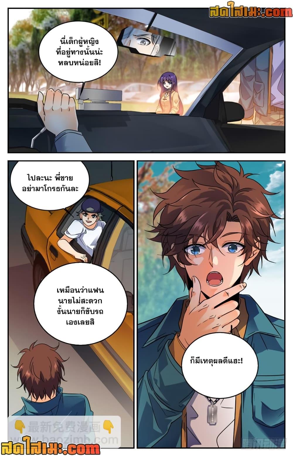 Manga-lc-com อ่านมังงะ อ่านการ์ตูน ออนไลน์ ฟรี Versatile Mage จอมเวทย์เต็มพิกัด ตอนที่ 1 2 3 4 5 6 7 8 9 10 11 12 13 14 ฟรี ไม่มีโฆษณา Manga-lc - อ่าน มังงะ อ่าน การ์ตูน ออนไลน์ อ่านมังงะ ฟรี