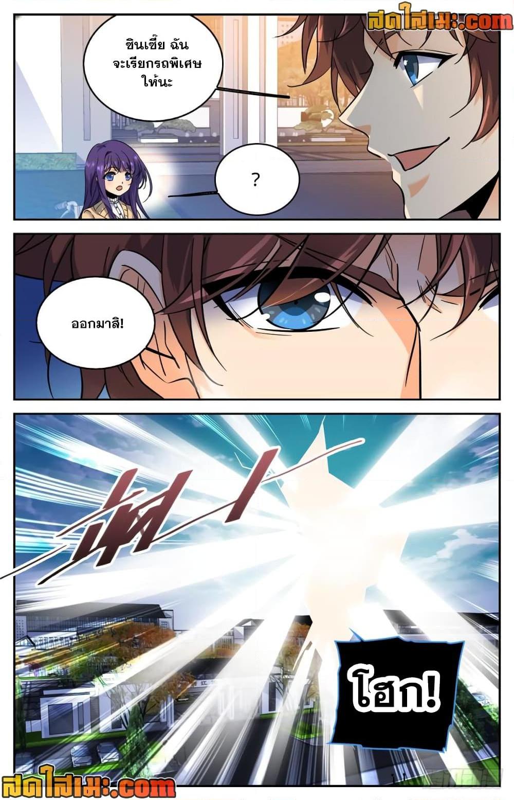 Manga-lc-com อ่านมังงะ อ่านการ์ตูน ออนไลน์ ฟรี Versatile Mage จอมเวทย์เต็มพิกัด ตอนที่ 1 2 3 4 5 6 7 8 9 10 11 12 13 14 ฟรี ไม่มีโฆษณา Manga-lc - อ่าน มังงะ อ่าน การ์ตูน ออนไลน์ อ่านมังงะ ฟรี