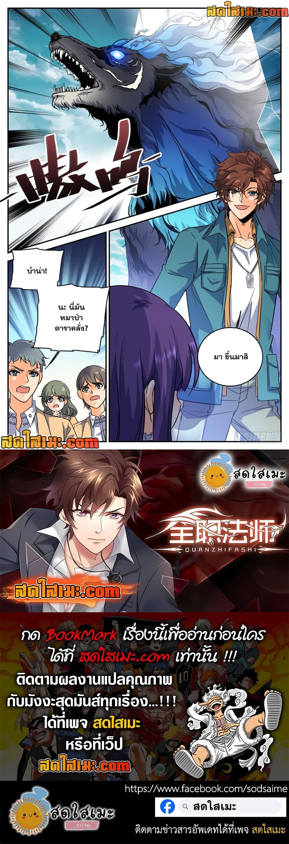 Manga-lc-com อ่านมังงะ อ่านการ์ตูน ออนไลน์ ฟรี Versatile Mage จอมเวทย์เต็มพิกัด ตอนที่ 1 2 3 4 5 6 7 8 9 10 11 12 13 14 ฟรี ไม่มีโฆษณา Manga-lc - อ่าน มังงะ อ่าน การ์ตูน ออนไลน์ อ่านมังงะ ฟรี