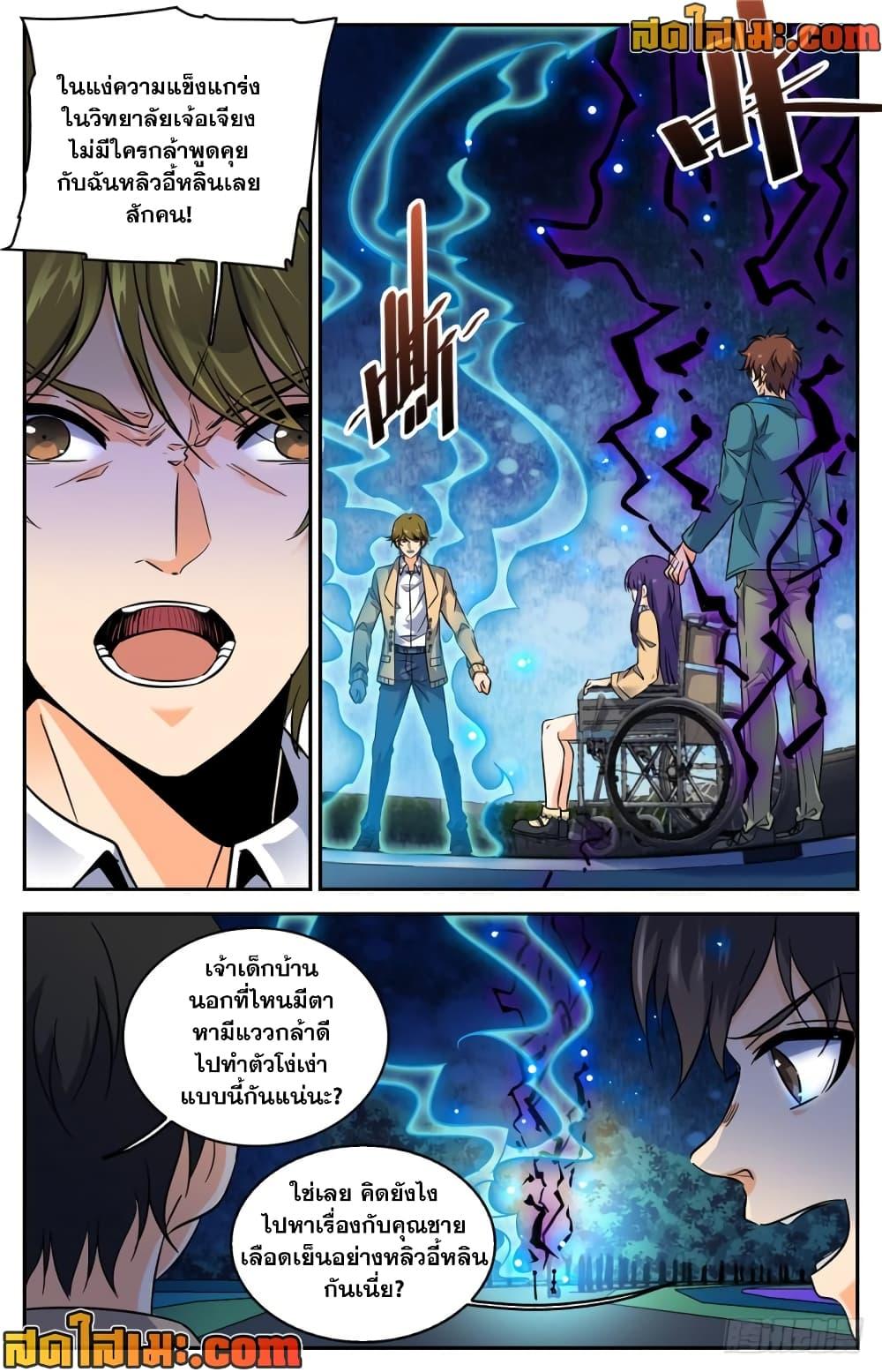 Manga-lc-com อ่านมังงะ อ่านการ์ตูน ออนไลน์ ฟรี Versatile Mage จอมเวทย์เต็มพิกัด ตอนที่ 1 2 3 4 5 6 7 8 9 10 11 12 13 14 ฟรี ไม่มีโฆษณา Manga-lc - อ่าน มังงะ อ่าน การ์ตูน ออนไลน์ อ่านมังงะ ฟรี