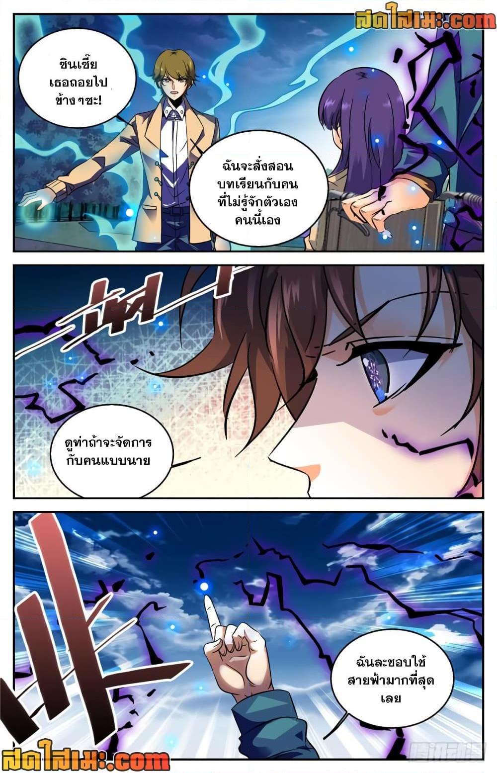 Manga-lc-com อ่านมังงะ อ่านการ์ตูน ออนไลน์ ฟรี Versatile Mage จอมเวทย์เต็มพิกัด ตอนที่ 1 2 3 4 5 6 7 8 9 10 11 12 13 14 ฟรี ไม่มีโฆษณา Manga-lc - อ่าน มังงะ อ่าน การ์ตูน ออนไลน์ อ่านมังงะ ฟรี