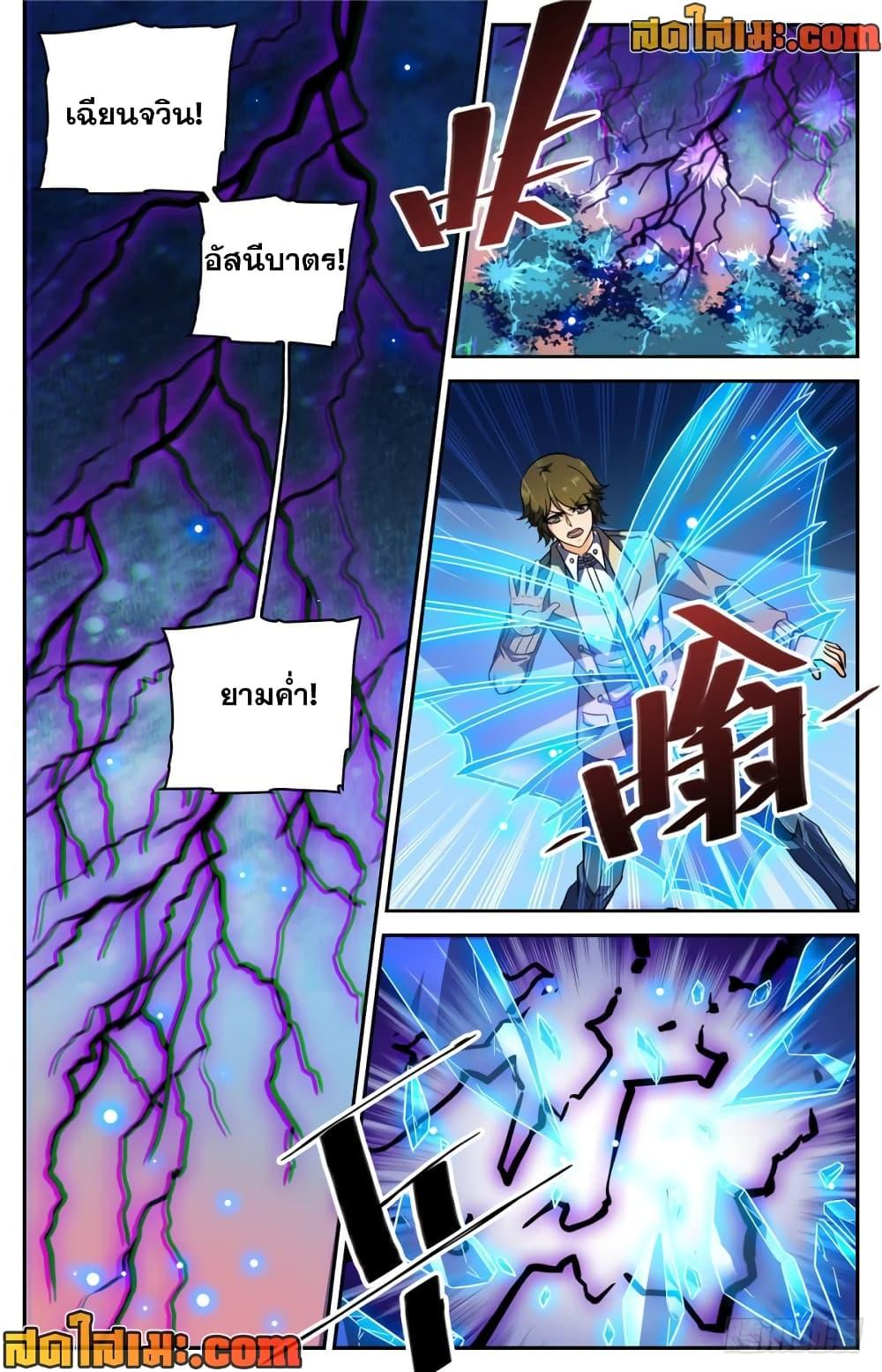 Manga-lc-com อ่านมังงะ อ่านการ์ตูน ออนไลน์ ฟรี Versatile Mage จอมเวทย์เต็มพิกัด ตอนที่ 1 2 3 4 5 6 7 8 9 10 11 12 13 14 ฟรี ไม่มีโฆษณา Manga-lc - อ่าน มังงะ อ่าน การ์ตูน ออนไลน์ อ่านมังงะ ฟรี