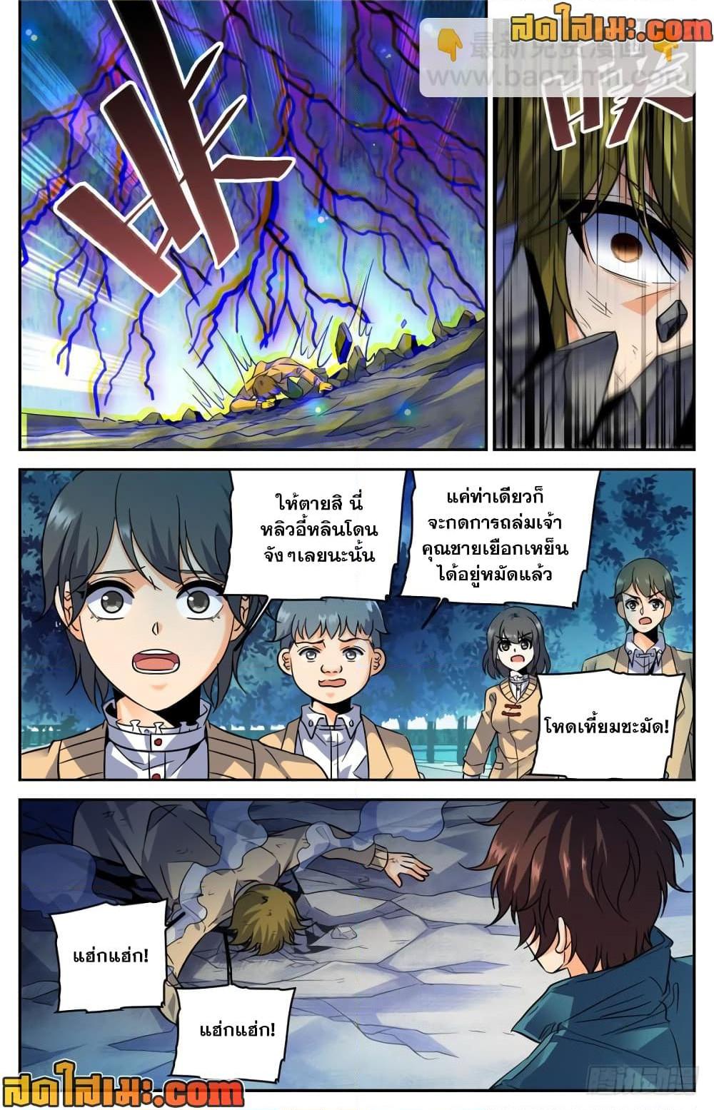 Manga-lc-com อ่านมังงะ อ่านการ์ตูน ออนไลน์ ฟรี Versatile Mage จอมเวทย์เต็มพิกัด ตอนที่ 1 2 3 4 5 6 7 8 9 10 11 12 13 14 ฟรี ไม่มีโฆษณา Manga-lc - อ่าน มังงะ อ่าน การ์ตูน ออนไลน์ อ่านมังงะ ฟรี