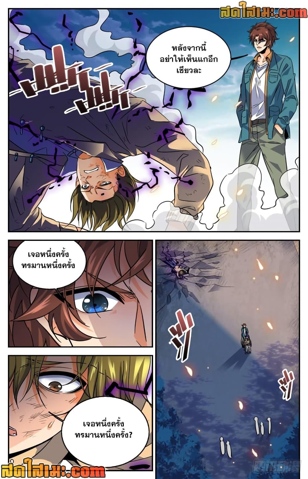 Manga-lc-com อ่านมังงะ อ่านการ์ตูน ออนไลน์ ฟรี Versatile Mage จอมเวทย์เต็มพิกัด ตอนที่ 1 2 3 4 5 6 7 8 9 10 11 12 13 14 ฟรี ไม่มีโฆษณา Manga-lc - อ่าน มังงะ อ่าน การ์ตูน ออนไลน์ อ่านมังงะ ฟรี