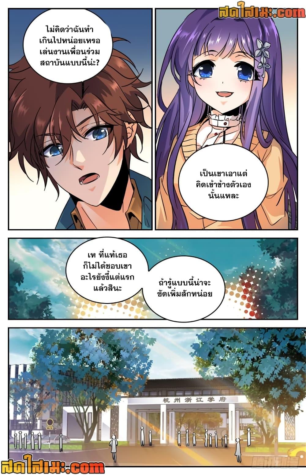 Manga-lc-com อ่านมังงะ อ่านการ์ตูน ออนไลน์ ฟรี Versatile Mage จอมเวทย์เต็มพิกัด ตอนที่ 1 2 3 4 5 6 7 8 9 10 11 12 13 14 ฟรี ไม่มีโฆษณา Manga-lc - อ่าน มังงะ อ่าน การ์ตูน ออนไลน์ อ่านมังงะ ฟรี