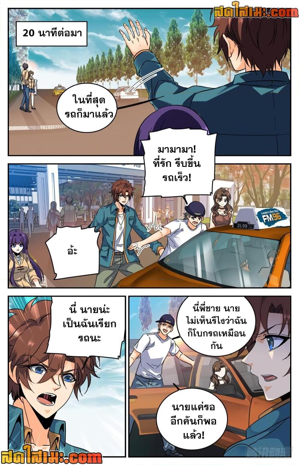 Manga-lc-com อ่านมังงะ อ่านการ์ตูน ออนไลน์ ฟรี Versatile Mage จอมเวทย์เต็มพิกัด ตอนที่ 1 2 3 4 5 6 7 8 9 10 11 12 13 14 ฟรี ไม่มีโฆษณา Manga-lc - อ่าน มังงะ อ่าน การ์ตูน ออนไลน์ อ่านมังงะ ฟรี
