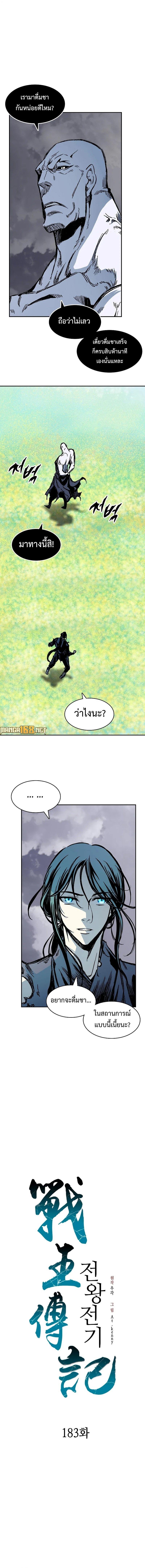 Manga-lc-com อ่านมังงะ อ่านการ์ตูน ออนไลน์ ฟรี Memoir Of The King Of War ตอนที่ 1 2 3 4 5 6 7 8 9 10 11 12 13 14 ฟรี ไม่มีโฆษณา Manga-lc - อ่าน มังงะ อ่าน การ์ตูน ออนไลน์ อ่านมังงะ ฟรี