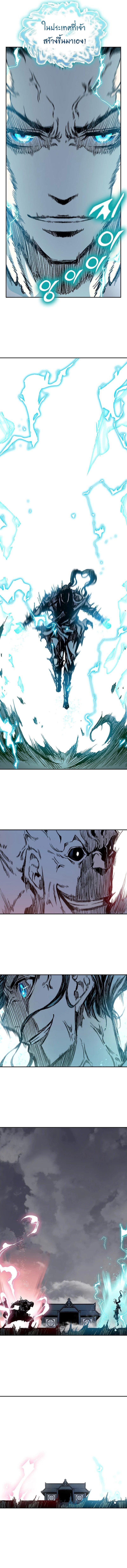 Manga-lc-com อ่านมังงะ อ่านการ์ตูน ออนไลน์ ฟรี Memoir Of The King Of War ตอนที่ 1 2 3 4 5 6 7 8 9 10 11 12 13 14 ฟรี ไม่มีโฆษณา Manga-lc - อ่าน มังงะ อ่าน การ์ตูน ออนไลน์ อ่านมังงะ ฟรี