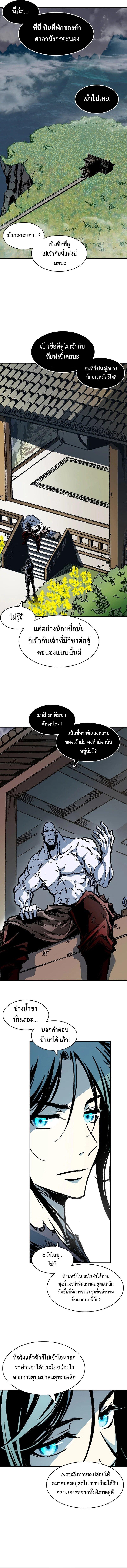 Manga-lc-com อ่านมังงะ อ่านการ์ตูน ออนไลน์ ฟรี Memoir Of The King Of War ตอนที่ 1 2 3 4 5 6 7 8 9 10 11 12 13 14 ฟรี ไม่มีโฆษณา Manga-lc - อ่าน มังงะ อ่าน การ์ตูน ออนไลน์ อ่านมังงะ ฟรี