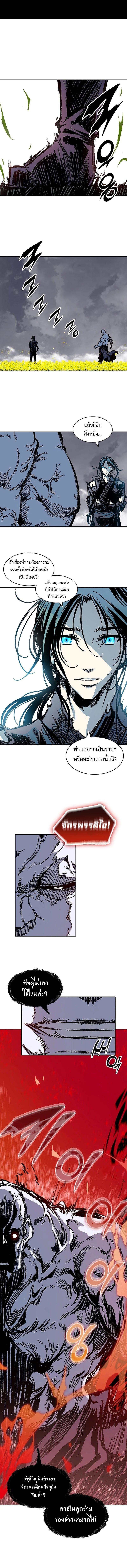 Manga-lc-com อ่านมังงะ อ่านการ์ตูน ออนไลน์ ฟรี Memoir Of The King Of War ตอนที่ 1 2 3 4 5 6 7 8 9 10 11 12 13 14 ฟรี ไม่มีโฆษณา Manga-lc - อ่าน มังงะ อ่าน การ์ตูน ออนไลน์ อ่านมังงะ ฟรี