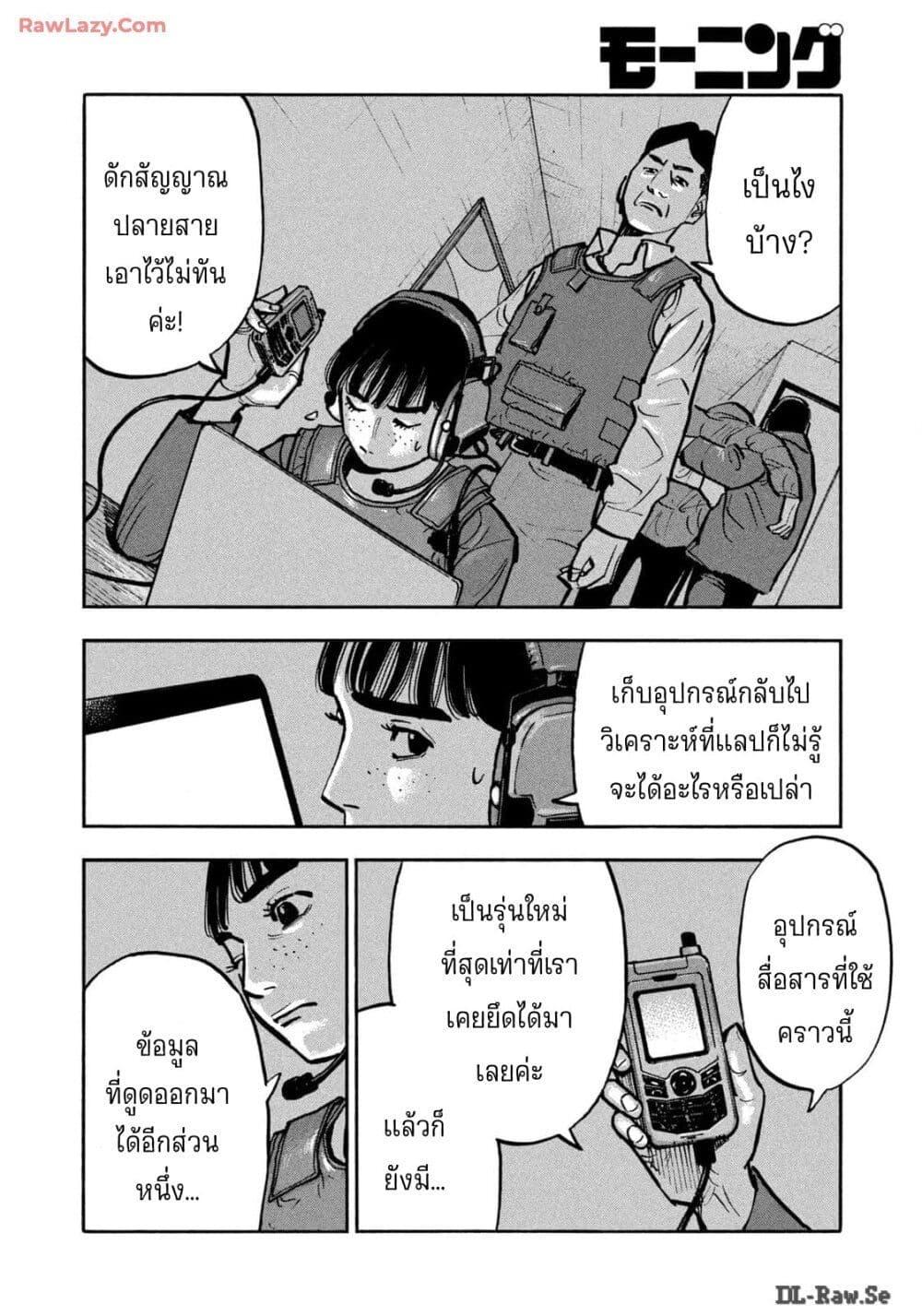 Manga-lc-com อ่านมังงะ อ่านการ์ตูน ออนไลน์ ฟรี Heiwa no Kuni no Shimazaki e ตอนที่ 1 2 3 4 5 6 7 8 9 10 11 12 13 14 ฟรี ไม่มีโฆษณา Manga-lc - อ่าน มังงะ อ่าน การ์ตูน ออนไลน์ อ่านมังงะ ฟรี