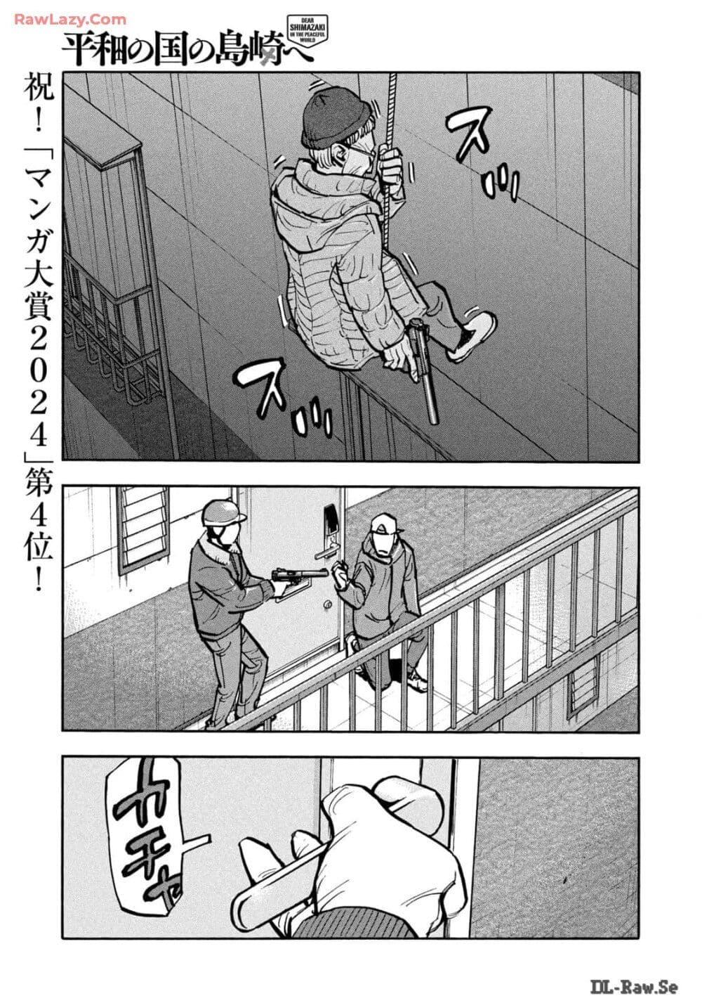 Manga-lc-com อ่านมังงะ อ่านการ์ตูน ออนไลน์ ฟรี Heiwa no Kuni no Shimazaki e ตอนที่ 1 2 3 4 5 6 7 8 9 10 11 12 13 14 ฟรี ไม่มีโฆษณา Manga-lc - อ่าน มังงะ อ่าน การ์ตูน ออนไลน์ อ่านมังงะ ฟรี