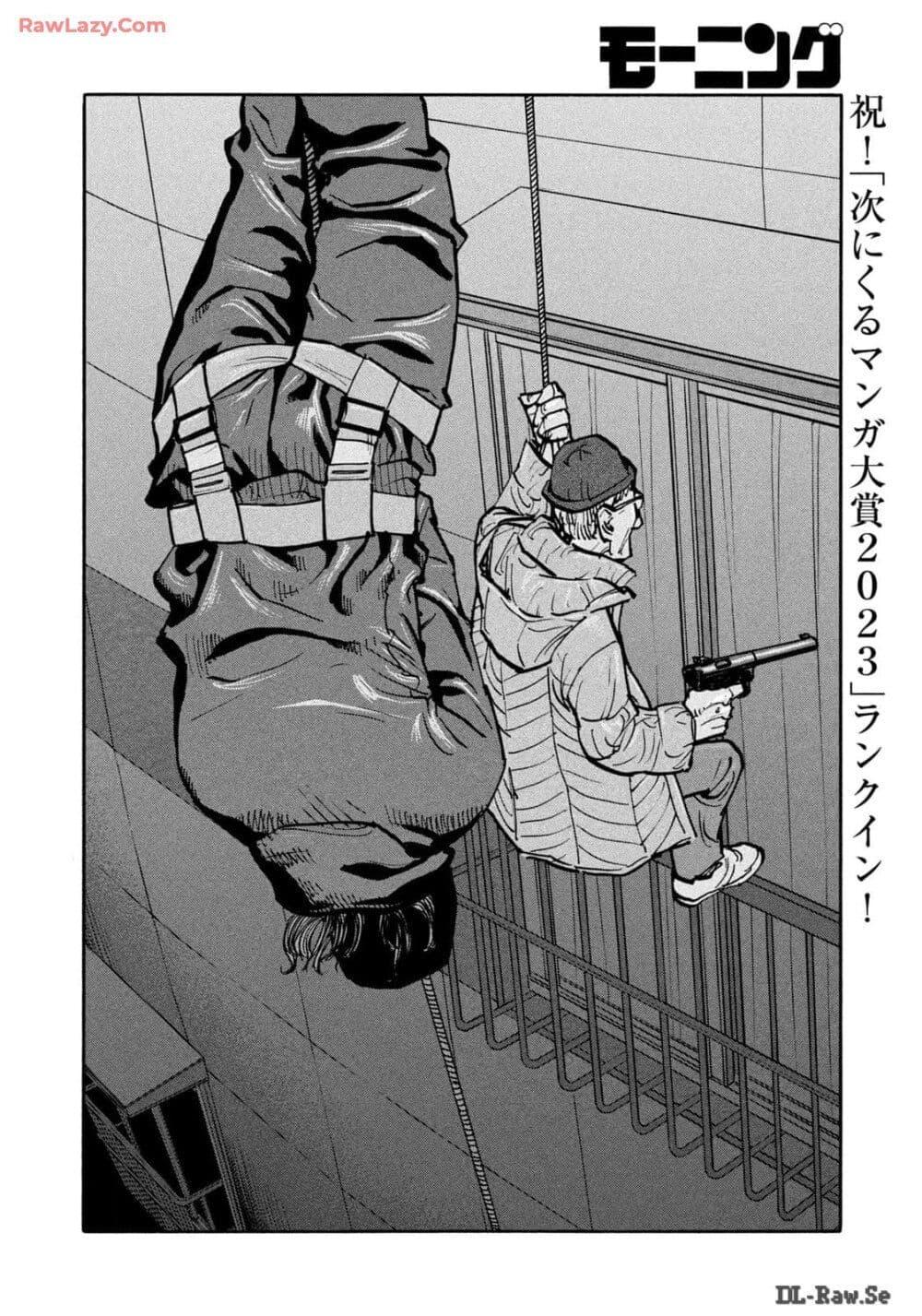 Manga-lc-com อ่านมังงะ อ่านการ์ตูน ออนไลน์ ฟรี Heiwa no Kuni no Shimazaki e ตอนที่ 1 2 3 4 5 6 7 8 9 10 11 12 13 14 ฟรี ไม่มีโฆษณา Manga-lc - อ่าน มังงะ อ่าน การ์ตูน ออนไลน์ อ่านมังงะ ฟรี