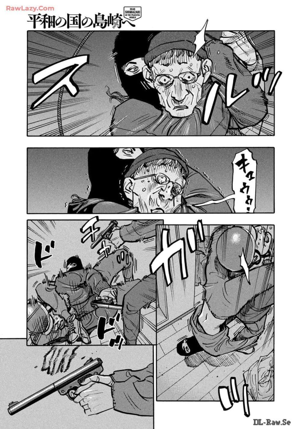 Manga-lc-com อ่านมังงะ อ่านการ์ตูน ออนไลน์ ฟรี Heiwa no Kuni no Shimazaki e ตอนที่ 1 2 3 4 5 6 7 8 9 10 11 12 13 14 ฟรี ไม่มีโฆษณา Manga-lc - อ่าน มังงะ อ่าน การ์ตูน ออนไลน์ อ่านมังงะ ฟรี