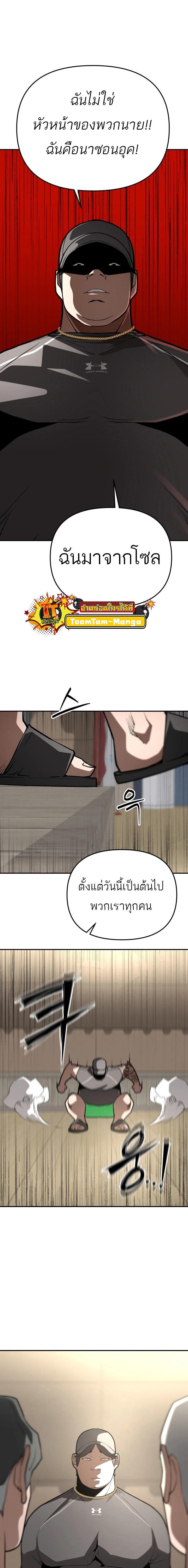 Manga-lc-com อ่านมังงะ อ่านการ์ตูน ออนไลน์ ฟรี 99 Boss ตอนที่ 1 2 3 4 5 6 7 8 9 10 11 12 13 14 ฟรี ไม่มีโฆษณา Manga-lc - อ่าน มังงะ อ่าน การ์ตูน ออนไลน์ อ่านมังงะ ฟรี