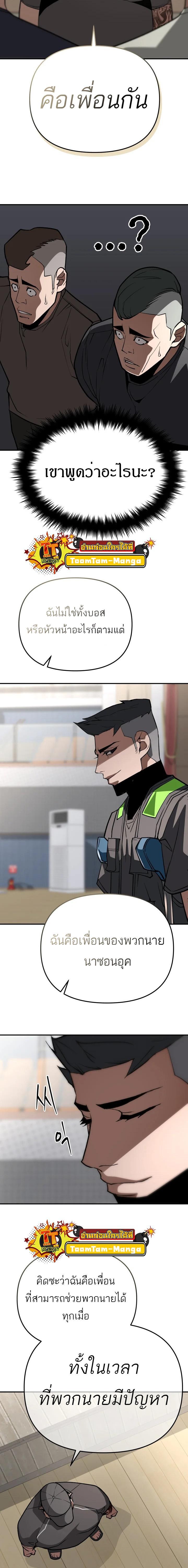 Manga-lc-com อ่านมังงะ อ่านการ์ตูน ออนไลน์ ฟรี 99 Boss ตอนที่ 1 2 3 4 5 6 7 8 9 10 11 12 13 14 ฟรี ไม่มีโฆษณา Manga-lc - อ่าน มังงะ อ่าน การ์ตูน ออนไลน์ อ่านมังงะ ฟรี