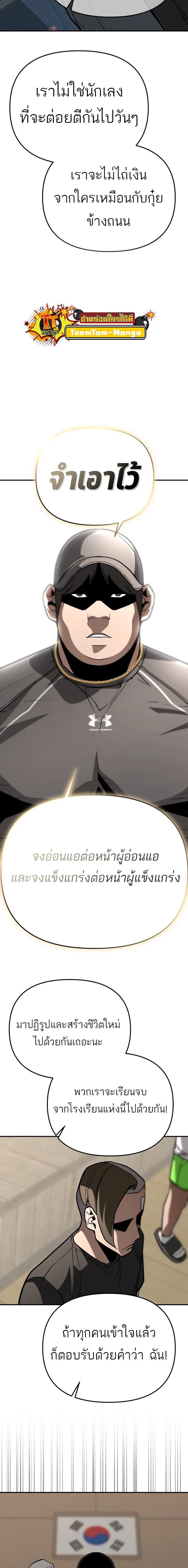 Manga-lc-com อ่านมังงะ อ่านการ์ตูน ออนไลน์ ฟรี 99 Boss ตอนที่ 1 2 3 4 5 6 7 8 9 10 11 12 13 14 ฟรี ไม่มีโฆษณา Manga-lc - อ่าน มังงะ อ่าน การ์ตูน ออนไลน์ อ่านมังงะ ฟรี