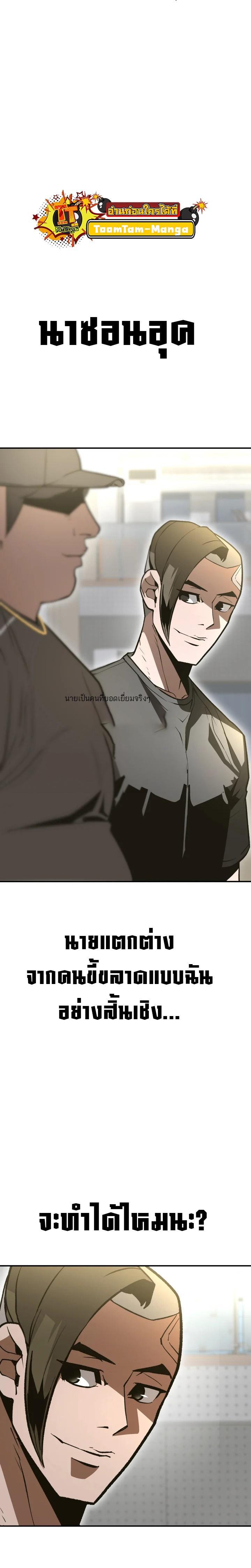 Manga-lc-com อ่านมังงะ อ่านการ์ตูน ออนไลน์ ฟรี 99 Boss ตอนที่ 1 2 3 4 5 6 7 8 9 10 11 12 13 14 ฟรี ไม่มีโฆษณา Manga-lc - อ่าน มังงะ อ่าน การ์ตูน ออนไลน์ อ่านมังงะ ฟรี