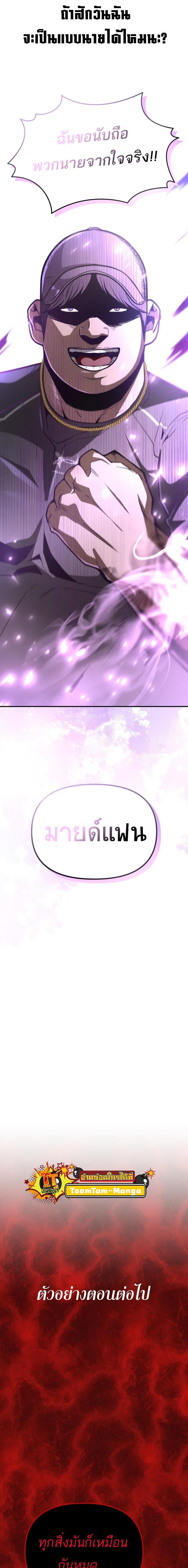 Manga-lc-com อ่านมังงะ อ่านการ์ตูน ออนไลน์ ฟรี 99 Boss ตอนที่ 1 2 3 4 5 6 7 8 9 10 11 12 13 14 ฟรี ไม่มีโฆษณา Manga-lc - อ่าน มังงะ อ่าน การ์ตูน ออนไลน์ อ่านมังงะ ฟรี