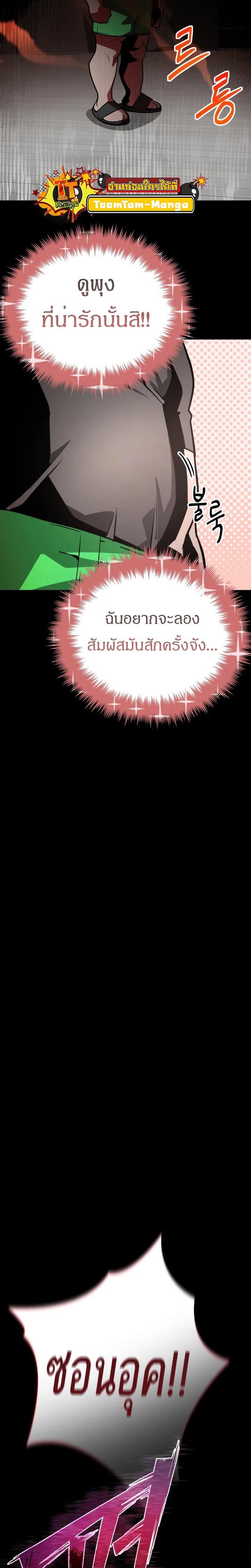 Manga-lc-com อ่านมังงะ อ่านการ์ตูน ออนไลน์ ฟรี 99 Boss ตอนที่ 1 2 3 4 5 6 7 8 9 10 11 12 13 14 ฟรี ไม่มีโฆษณา Manga-lc - อ่าน มังงะ อ่าน การ์ตูน ออนไลน์ อ่านมังงะ ฟรี