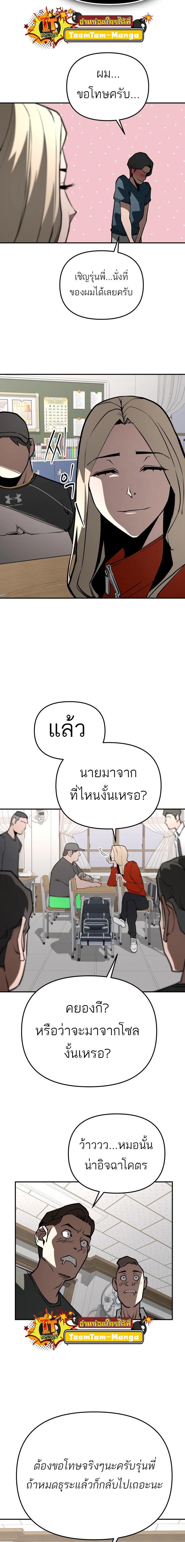 Manga-lc-com อ่านมังงะ อ่านการ์ตูน ออนไลน์ ฟรี 99 Boss ตอนที่ 1 2 3 4 5 6 7 8 9 10 11 12 13 14 ฟรี ไม่มีโฆษณา Manga-lc - อ่าน มังงะ อ่าน การ์ตูน ออนไลน์ อ่านมังงะ ฟรี