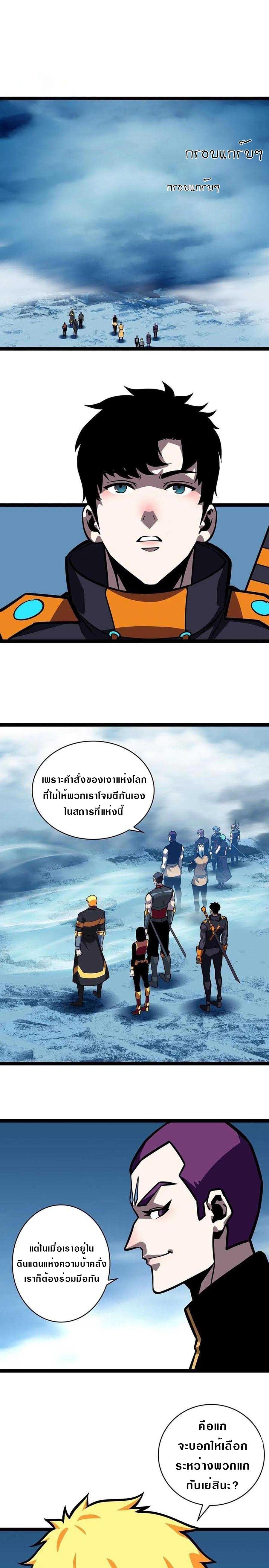 Manga-lc-com อ่านมังงะ อ่านการ์ตูน ออนไลน์ ฟรี It All Starts With Playing Game Seriously ตอนที่ 1 2 3 4 5 6 7 8 9 10 11 12 13 14 ฟรี ไม่มีโฆษณา Manga-lc - อ่าน มังงะ อ่าน การ์ตูน ออนไลน์ อ่านมังงะ ฟรี