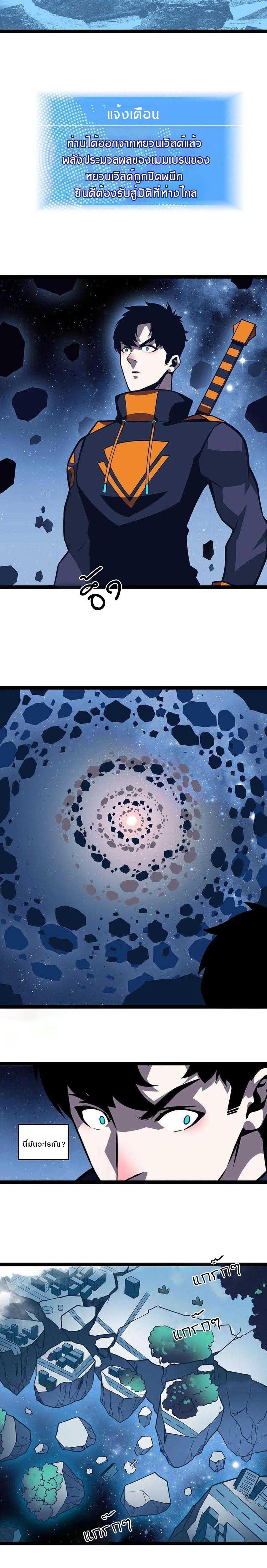 Manga-lc-com อ่านมังงะ อ่านการ์ตูน ออนไลน์ ฟรี It All Starts With Playing Game Seriously ตอนที่ 1 2 3 4 5 6 7 8 9 10 11 12 13 14 ฟรี ไม่มีโฆษณา Manga-lc - อ่าน มังงะ อ่าน การ์ตูน ออนไลน์ อ่านมังงะ ฟรี