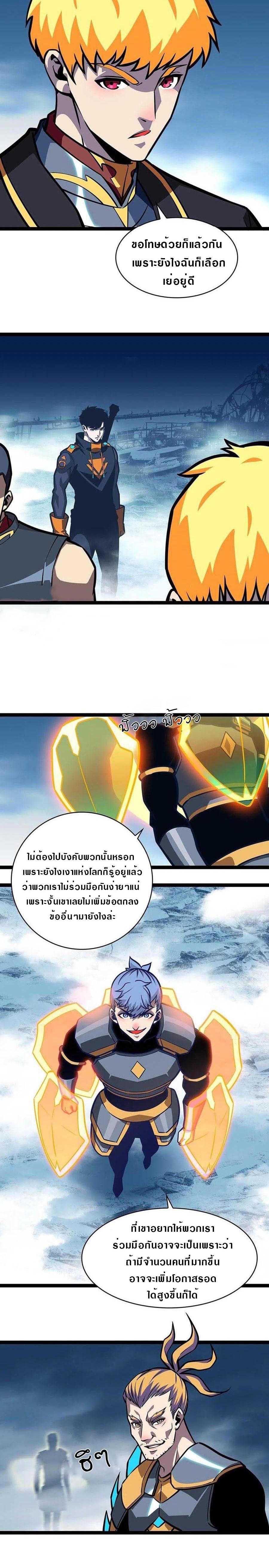 Manga-lc-com อ่านมังงะ อ่านการ์ตูน ออนไลน์ ฟรี It All Starts With Playing Game Seriously ตอนที่ 1 2 3 4 5 6 7 8 9 10 11 12 13 14 ฟรี ไม่มีโฆษณา Manga-lc - อ่าน มังงะ อ่าน การ์ตูน ออนไลน์ อ่านมังงะ ฟรี