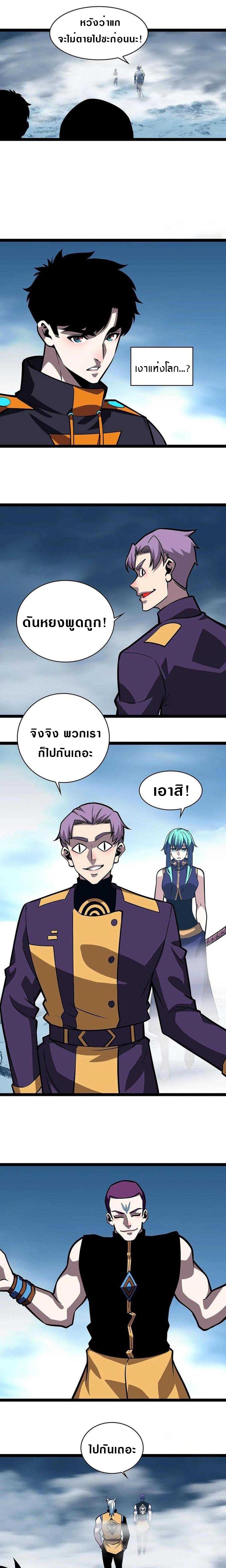 Manga-lc-com อ่านมังงะ อ่านการ์ตูน ออนไลน์ ฟรี It All Starts With Playing Game Seriously ตอนที่ 1 2 3 4 5 6 7 8 9 10 11 12 13 14 ฟรี ไม่มีโฆษณา Manga-lc - อ่าน มังงะ อ่าน การ์ตูน ออนไลน์ อ่านมังงะ ฟรี