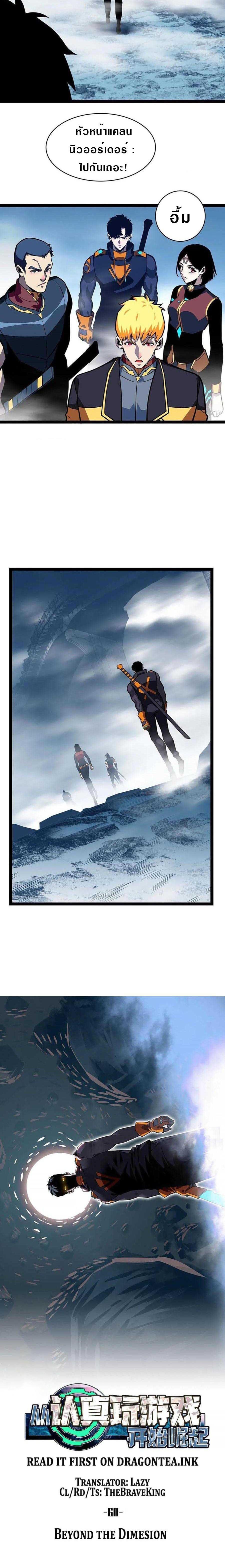 Manga-lc-com อ่านมังงะ อ่านการ์ตูน ออนไลน์ ฟรี It All Starts With Playing Game Seriously ตอนที่ 1 2 3 4 5 6 7 8 9 10 11 12 13 14 ฟรี ไม่มีโฆษณา Manga-lc - อ่าน มังงะ อ่าน การ์ตูน ออนไลน์ อ่านมังงะ ฟรี