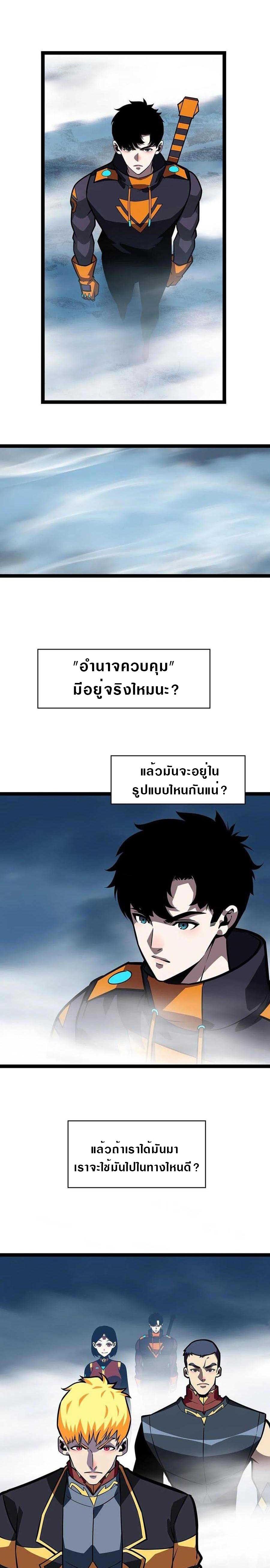 Manga-lc-com อ่านมังงะ อ่านการ์ตูน ออนไลน์ ฟรี It All Starts With Playing Game Seriously ตอนที่ 1 2 3 4 5 6 7 8 9 10 11 12 13 14 ฟรี ไม่มีโฆษณา Manga-lc - อ่าน มังงะ อ่าน การ์ตูน ออนไลน์ อ่านมังงะ ฟรี