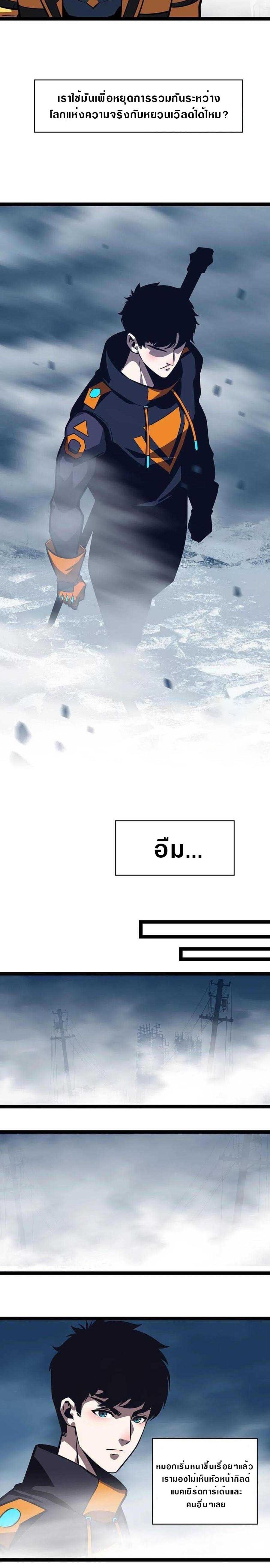 Manga-lc-com อ่านมังงะ อ่านการ์ตูน ออนไลน์ ฟรี It All Starts With Playing Game Seriously ตอนที่ 1 2 3 4 5 6 7 8 9 10 11 12 13 14 ฟรี ไม่มีโฆษณา Manga-lc - อ่าน มังงะ อ่าน การ์ตูน ออนไลน์ อ่านมังงะ ฟรี