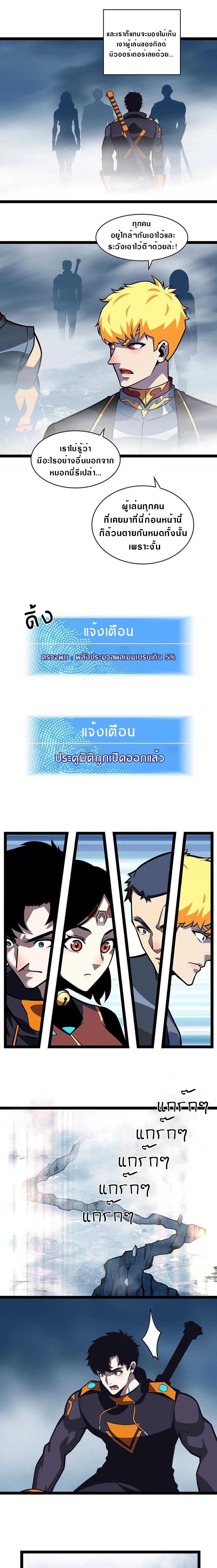 Manga-lc-com อ่านมังงะ อ่านการ์ตูน ออนไลน์ ฟรี It All Starts With Playing Game Seriously ตอนที่ 1 2 3 4 5 6 7 8 9 10 11 12 13 14 ฟรี ไม่มีโฆษณา Manga-lc - อ่าน มังงะ อ่าน การ์ตูน ออนไลน์ อ่านมังงะ ฟรี