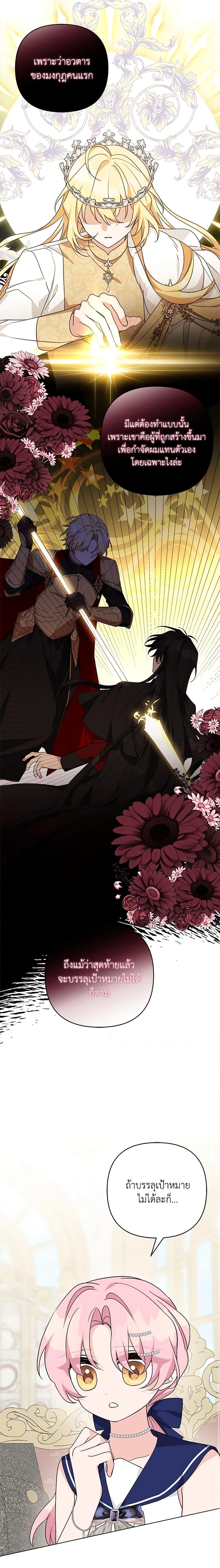 Manga-lc-com อ่านมังงะ อ่านการ์ตูน ออนไลน์ ฟรี The Youngest Daughter of the Villainous Duke ตอนที่ 1 2 3 4 5 6 7 8 9 10 11 12 13 14 ฟรี ไม่มีโฆษณา Manga-lc - อ่าน มังงะ อ่าน การ์ตูน ออนไลน์ อ่านมังงะ ฟรี