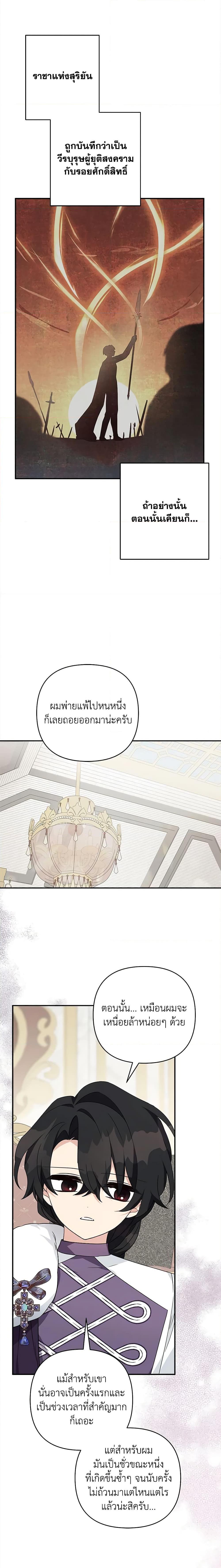 Manga-lc-com อ่านมังงะ อ่านการ์ตูน ออนไลน์ ฟรี The Youngest Daughter of the Villainous Duke ตอนที่ 1 2 3 4 5 6 7 8 9 10 11 12 13 14 ฟรี ไม่มีโฆษณา Manga-lc - อ่าน มังงะ อ่าน การ์ตูน ออนไลน์ อ่านมังงะ ฟรี