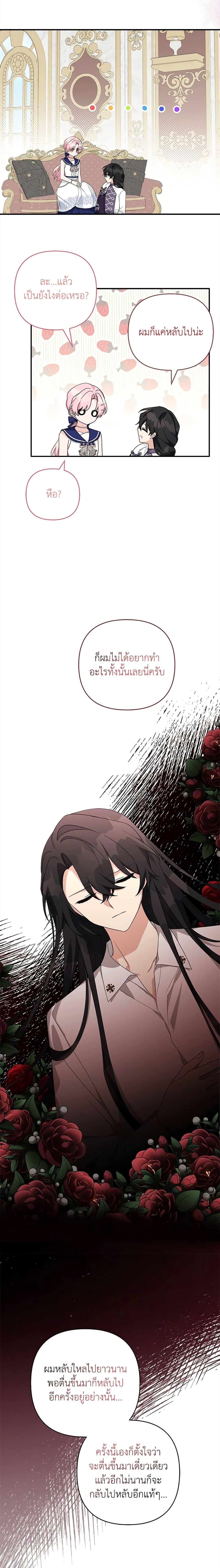 Manga-lc-com อ่านมังงะ อ่านการ์ตูน ออนไลน์ ฟรี The Youngest Daughter of the Villainous Duke ตอนที่ 1 2 3 4 5 6 7 8 9 10 11 12 13 14 ฟรี ไม่มีโฆษณา Manga-lc - อ่าน มังงะ อ่าน การ์ตูน ออนไลน์ อ่านมังงะ ฟรี