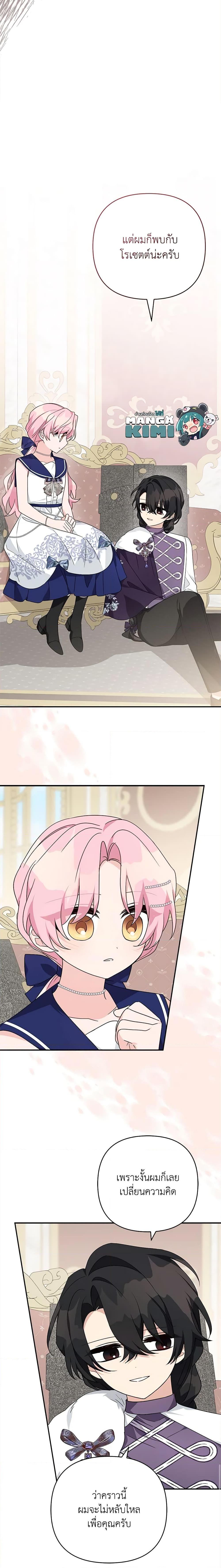 Manga-lc-com อ่านมังงะ อ่านการ์ตูน ออนไลน์ ฟรี The Youngest Daughter of the Villainous Duke ตอนที่ 1 2 3 4 5 6 7 8 9 10 11 12 13 14 ฟรี ไม่มีโฆษณา Manga-lc - อ่าน มังงะ อ่าน การ์ตูน ออนไลน์ อ่านมังงะ ฟรี