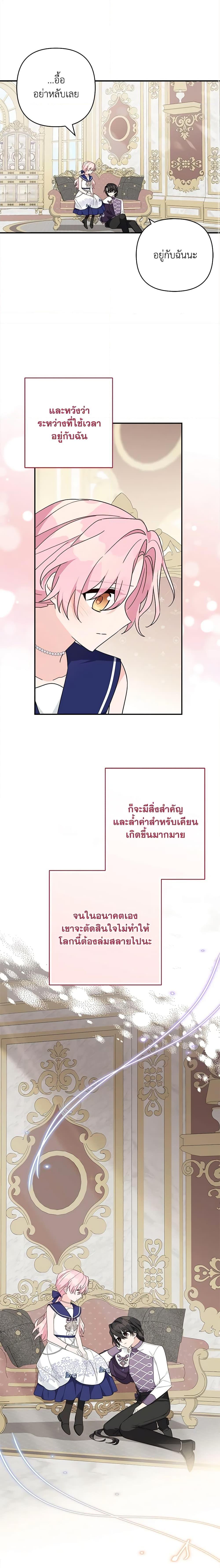 Manga-lc-com อ่านมังงะ อ่านการ์ตูน ออนไลน์ ฟรี The Youngest Daughter of the Villainous Duke ตอนที่ 1 2 3 4 5 6 7 8 9 10 11 12 13 14 ฟรี ไม่มีโฆษณา Manga-lc - อ่าน มังงะ อ่าน การ์ตูน ออนไลน์ อ่านมังงะ ฟรี