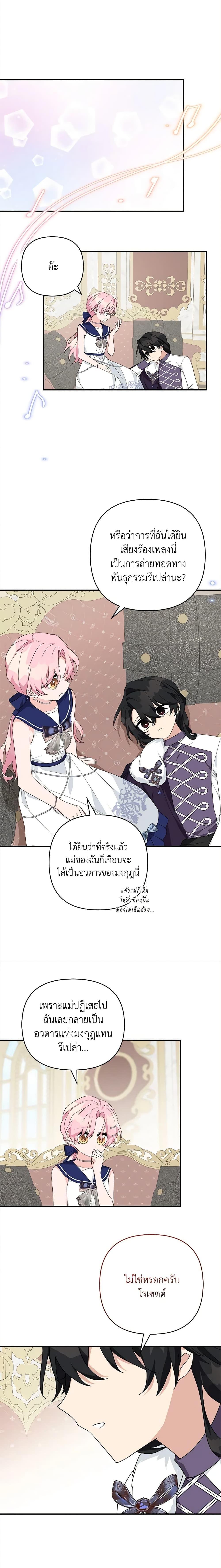 Manga-lc-com อ่านมังงะ อ่านการ์ตูน ออนไลน์ ฟรี The Youngest Daughter of the Villainous Duke ตอนที่ 1 2 3 4 5 6 7 8 9 10 11 12 13 14 ฟรี ไม่มีโฆษณา Manga-lc - อ่าน มังงะ อ่าน การ์ตูน ออนไลน์ อ่านมังงะ ฟรี