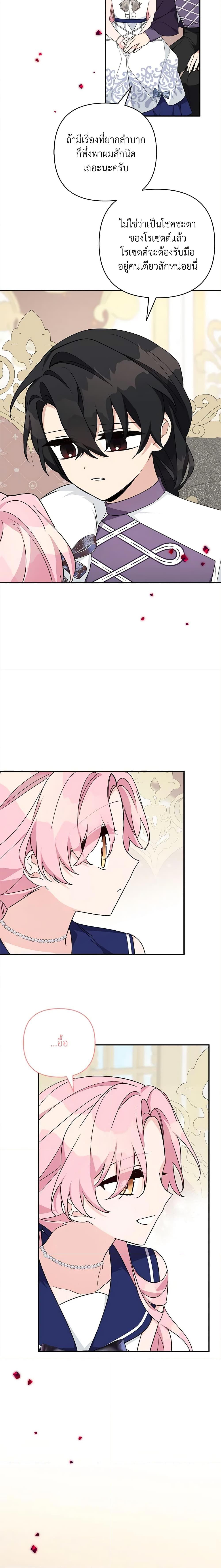 Manga-lc-com อ่านมังงะ อ่านการ์ตูน ออนไลน์ ฟรี The Youngest Daughter of the Villainous Duke ตอนที่ 1 2 3 4 5 6 7 8 9 10 11 12 13 14 ฟรี ไม่มีโฆษณา Manga-lc - อ่าน มังงะ อ่าน การ์ตูน ออนไลน์ อ่านมังงะ ฟรี