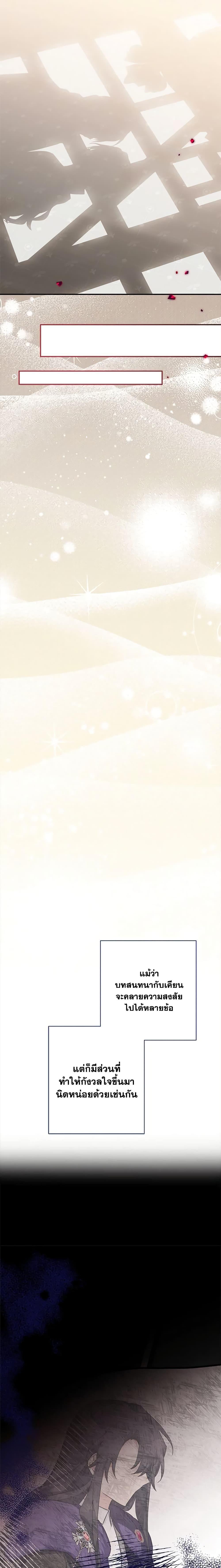 Manga-lc-com อ่านมังงะ อ่านการ์ตูน ออนไลน์ ฟรี The Youngest Daughter of the Villainous Duke ตอนที่ 1 2 3 4 5 6 7 8 9 10 11 12 13 14 ฟรี ไม่มีโฆษณา Manga-lc - อ่าน มังงะ อ่าน การ์ตูน ออนไลน์ อ่านมังงะ ฟรี