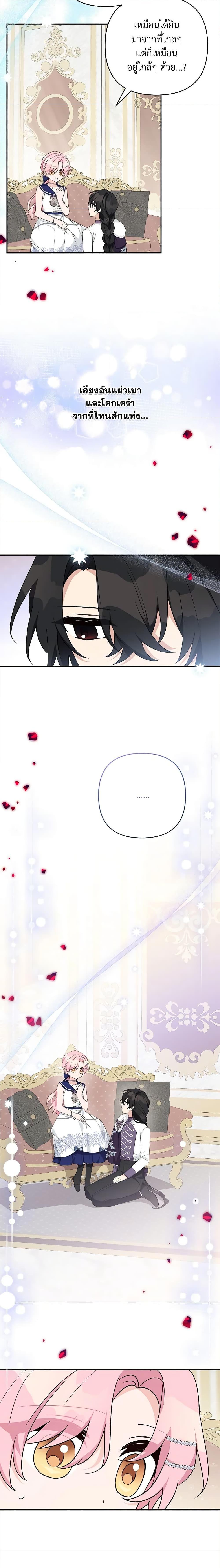 Manga-lc-com อ่านมังงะ อ่านการ์ตูน ออนไลน์ ฟรี The Youngest Daughter of the Villainous Duke ตอนที่ 1 2 3 4 5 6 7 8 9 10 11 12 13 14 ฟรี ไม่มีโฆษณา Manga-lc - อ่าน มังงะ อ่าน การ์ตูน ออนไลน์ อ่านมังงะ ฟรี